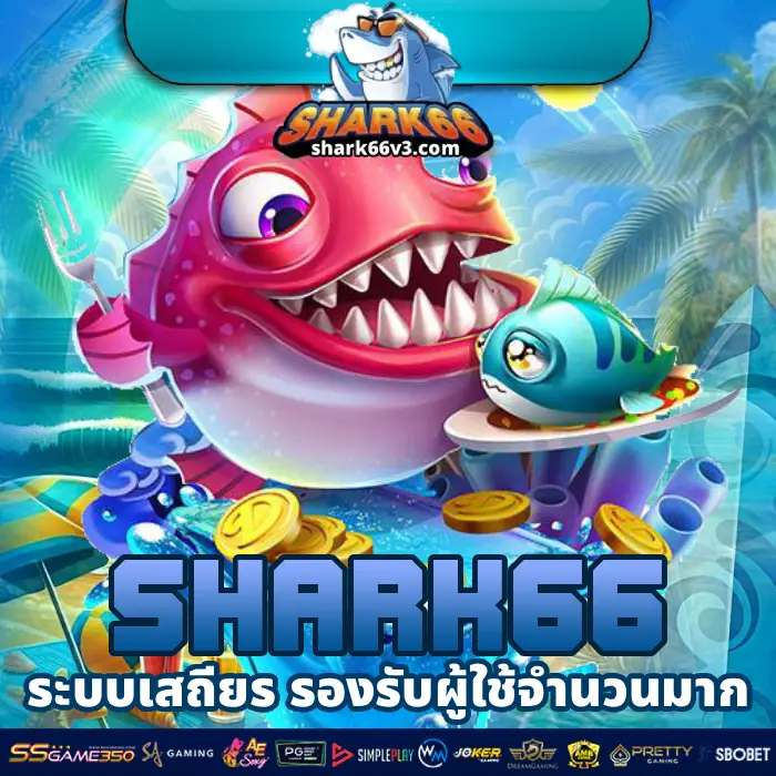 shark66 (4)